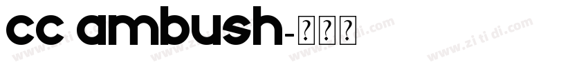 cc ambush字体转换